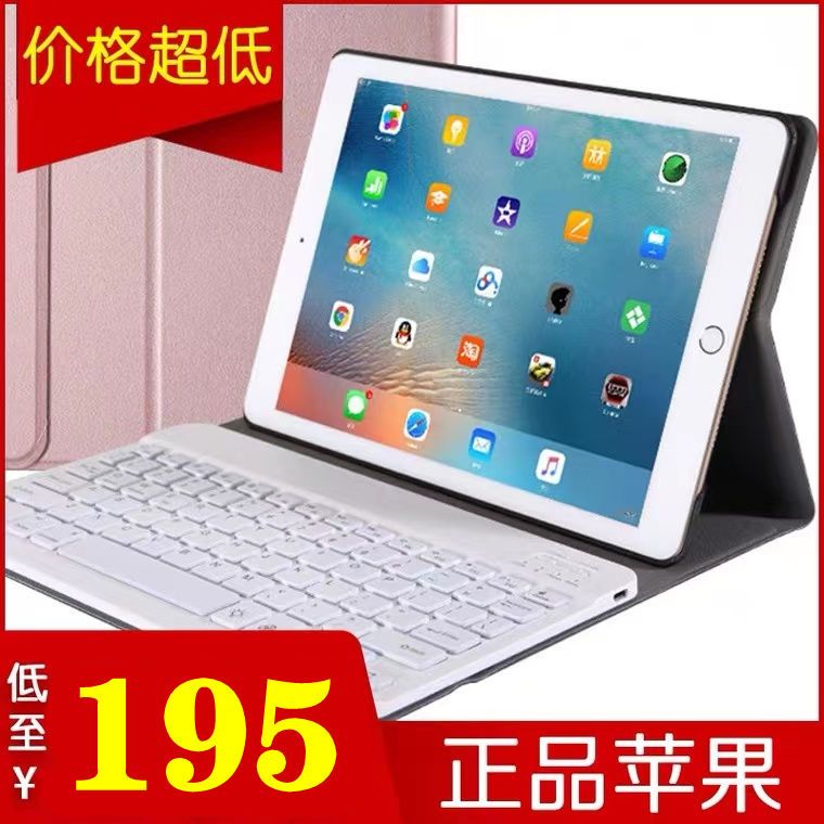 Яблоко планшетный компьютер iPad2345 поколение 6 поколение iPad Air1/Air2 mini1 mini2  4 поколение Веб -урок
