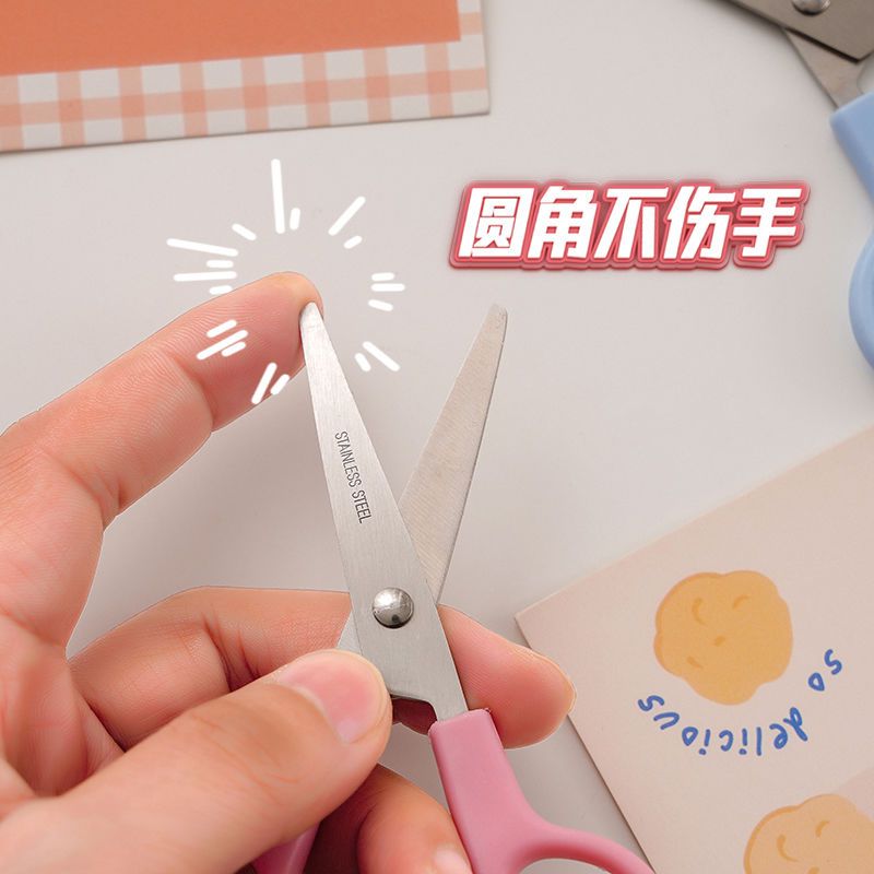 儿童安全剪刀幼儿园宝宝不伤手专用手工美工剪纸刀学生便携小剪子