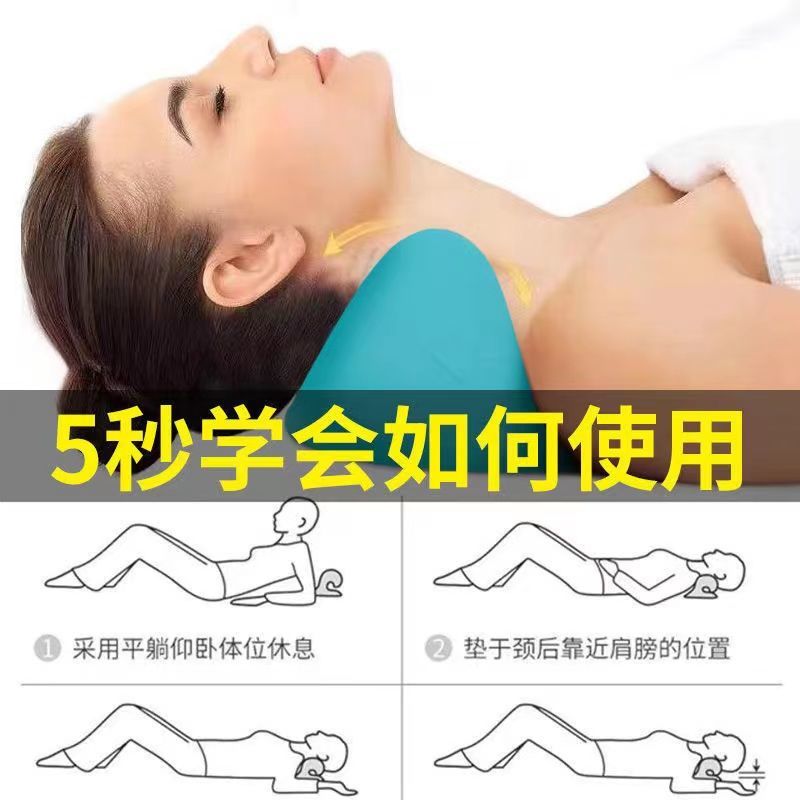 颈椎按摩枕重力指压颈部按摩器颈椎枕颈肩按摩枕头家用牵引矫正器