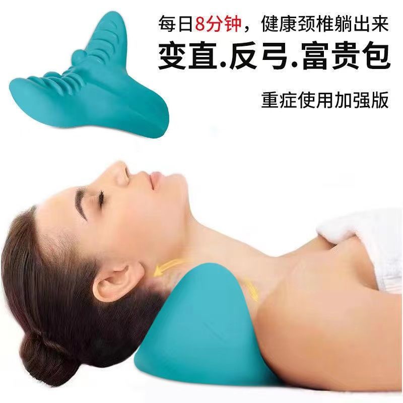 颈椎按摩枕重力指压颈部按摩器颈椎枕颈肩按摩枕头家用牵引矫正器