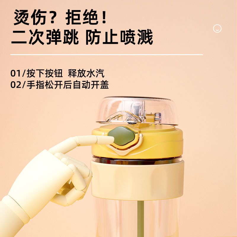 Fuguang glass women's cup with straw simple portable coffee cup milk tea cup large capacity hand cup net red water cup