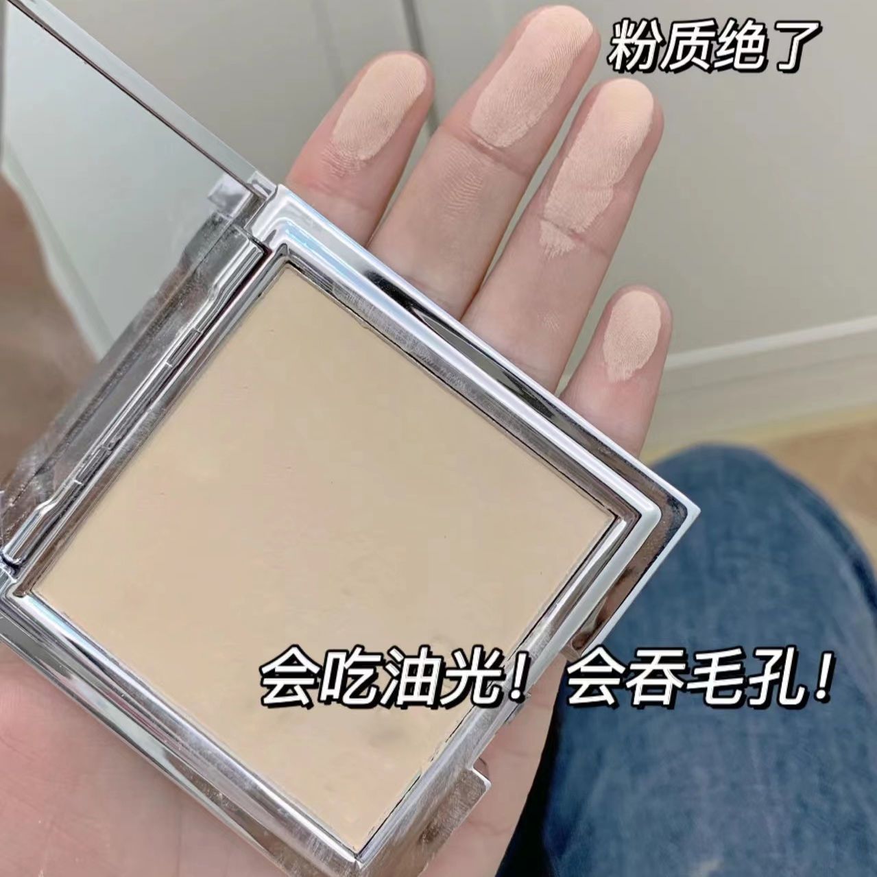 get清透底妝!新品小銀塊粉餅遮瑕修容保濕乾粉定妝散粉持久粉餅