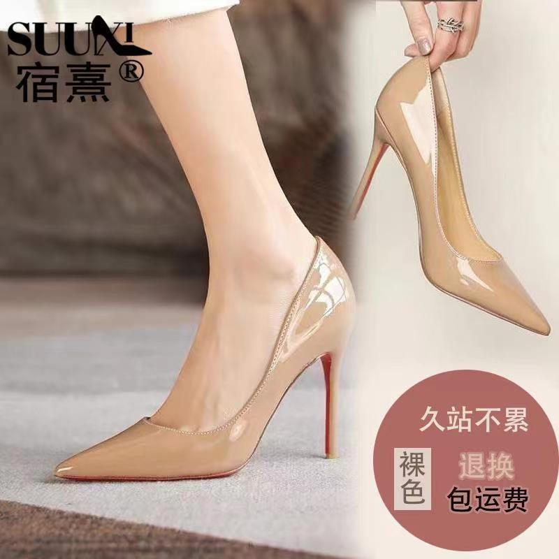 European and American style simple shallow mouth thin heel women's single shoes 2023 autumn new nude color pointed toe patent leather high heels