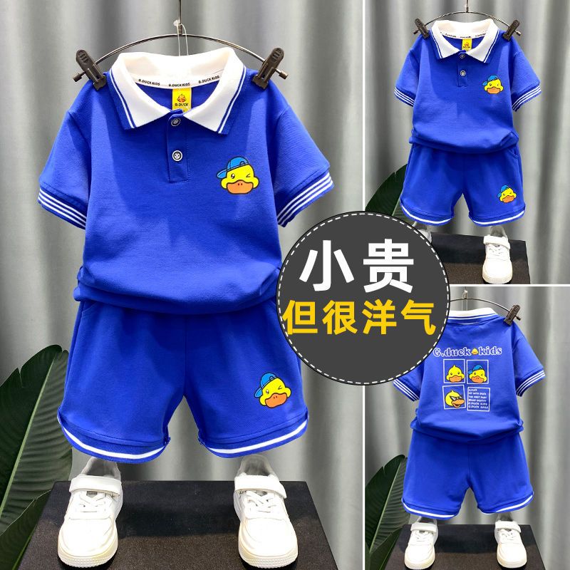 小黃鴨童裝男童夏季套裝帥氣男寶夏裝洋氣中小兒童薄款短袖polo衫