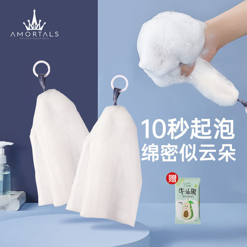 爾木萄雙層潔面起泡網潔面打泡器洗面奶網肥皂網泡沫豐富臉部卸妝