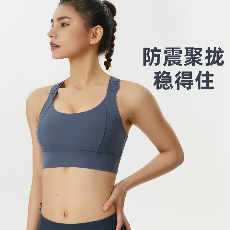 J&JOY可調節肩帶運動內衣女大碼防下垂美背健身瑜伽文胸大胸顯小
