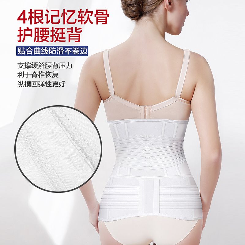 Postpartum abdominal band pure cotton maternity and maternity supplies natural delivery caesarean section abdominal band restraint band pelvic bone band summer