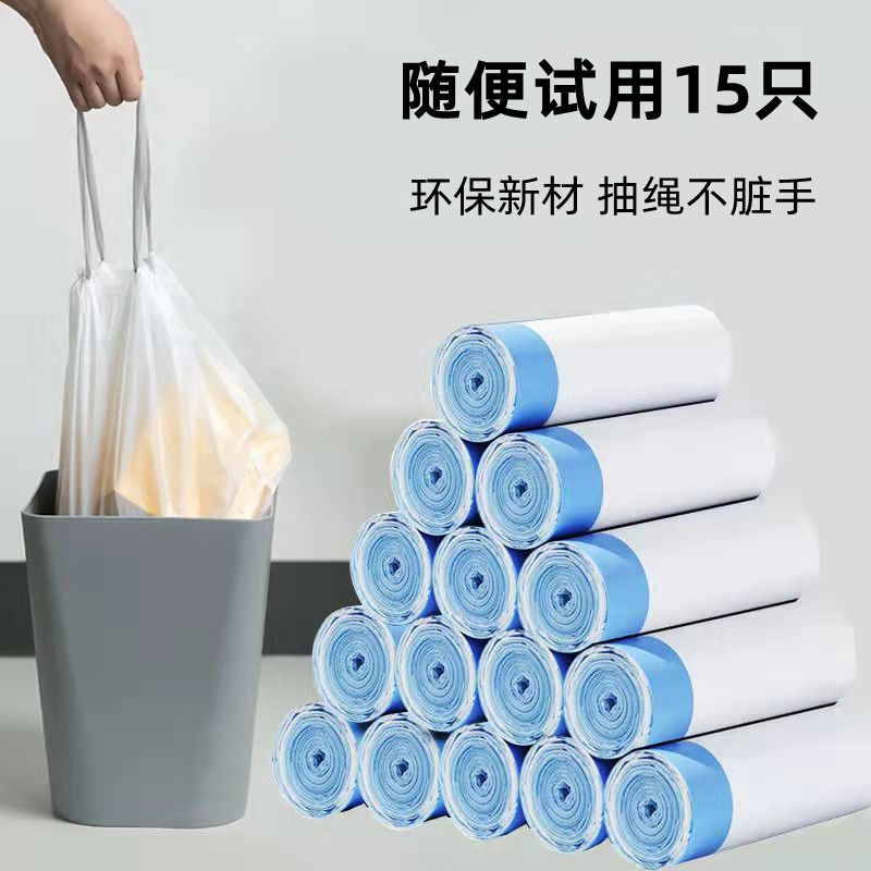 165810-抽绳式垃圾袋家用厨房钢袋加厚手提式办公室商用自动收口塑料袋-详情图