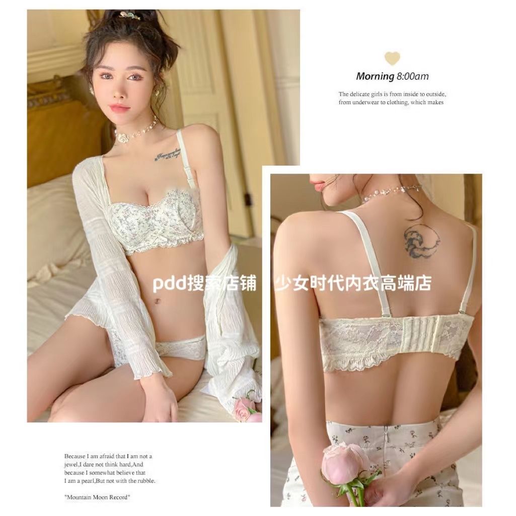 Strapless underwear thin section breathable summer bra gathered anti-sagging adjustment girl pure desire lace bra
