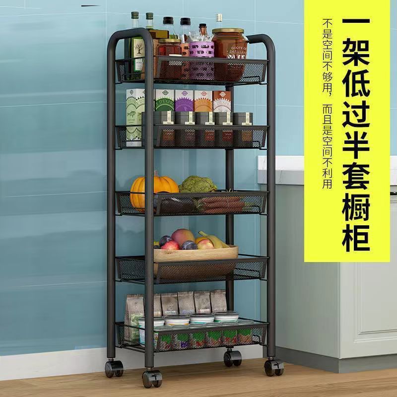 Kitchen shelf floor multi-storey storage shelf movable bathroom bedroom multi-functional trolley storage rack