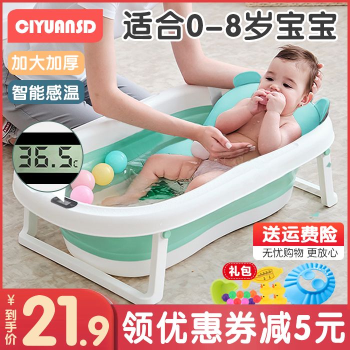 婴儿洗澡浴盆宝宝折叠浴盆幼儿坐躺大号浴桶小孩家用新生儿童用品