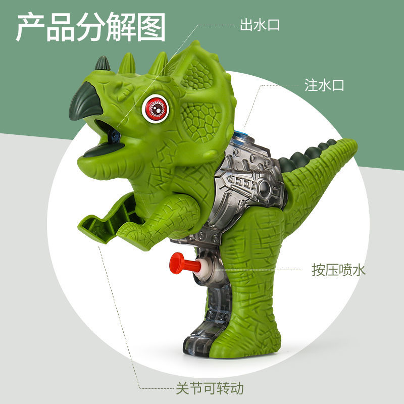 【玩具】仿真恐龙水枪儿童玩具呲水枪霸王龙玩具喷水抢2-3岁