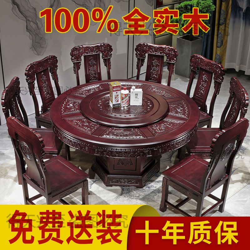 全实木餐桌中式仿古雕花餐桌椅组合家用10人饭桌带转盘大户型圆桌
