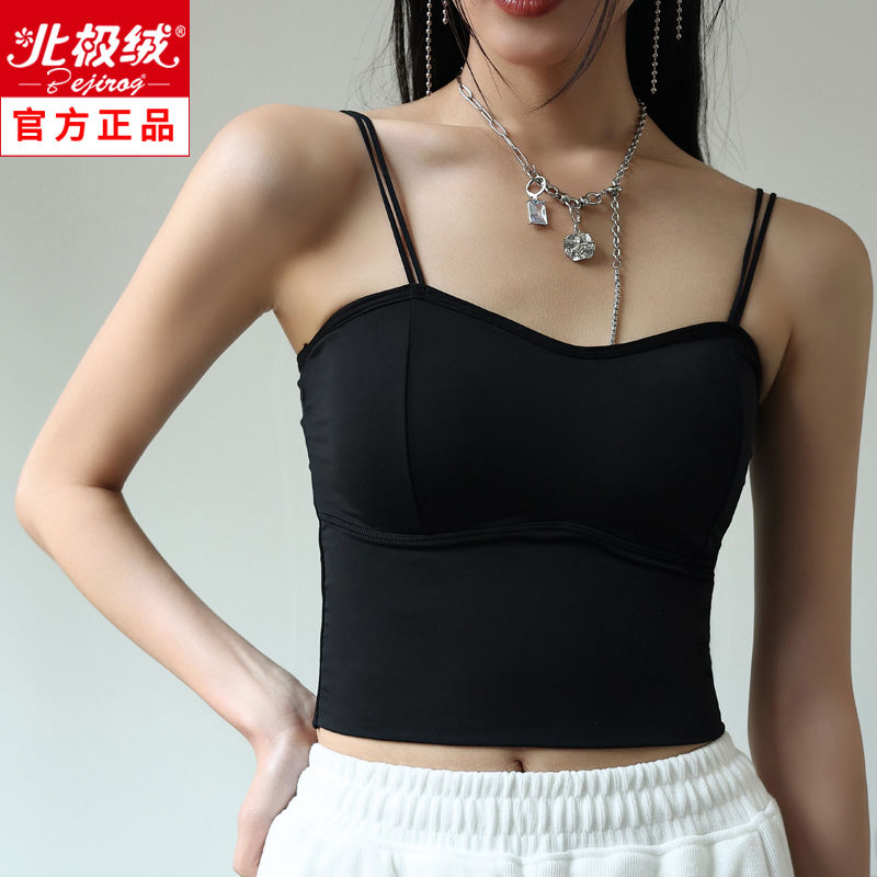 雙肩帶冰絲帶胸墊小吊帶女夏內搭打底黑色性感百搭美背背心外穿潮
