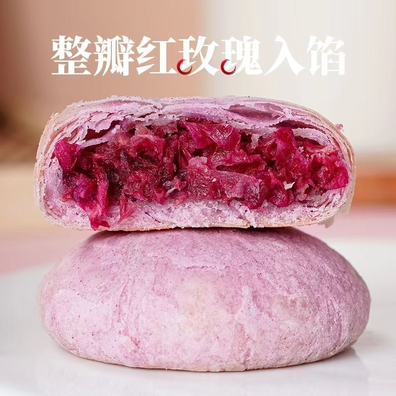 好又省返利 领券返利 一省再省 Www Hysfl Com 云南特产鲜花饼正宗玫瑰饼玫瑰花鲜花饼糕点点心零食工厂整箱批发