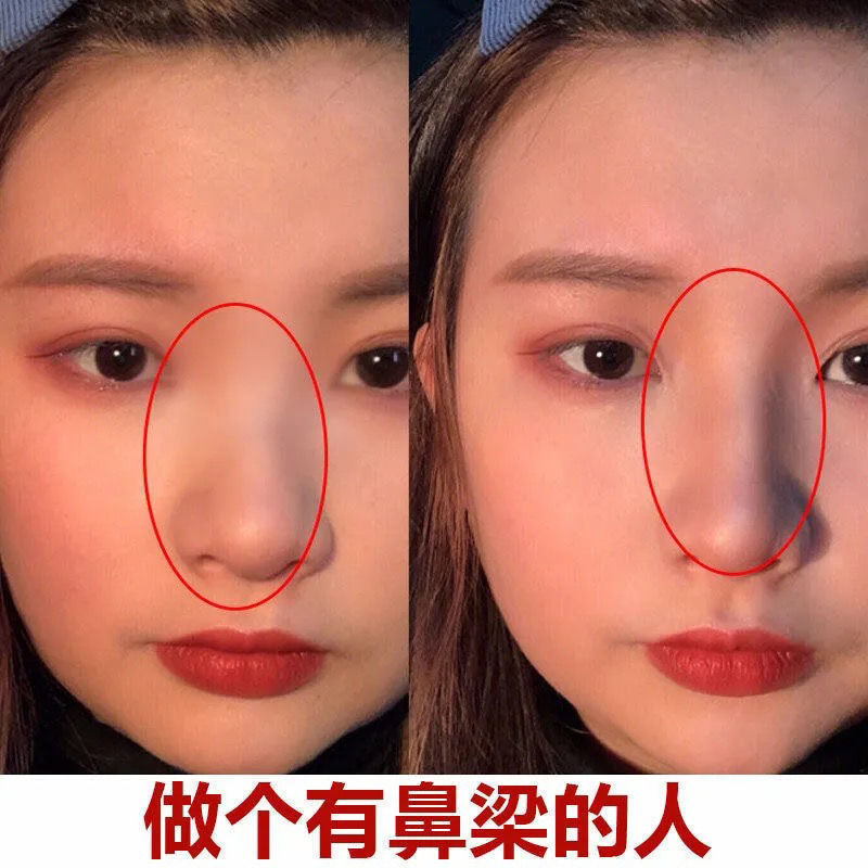佰草世家抖音同款高鼻樑增高液鼻子增高器縮小鼻翼挺鼻神器美鼻
