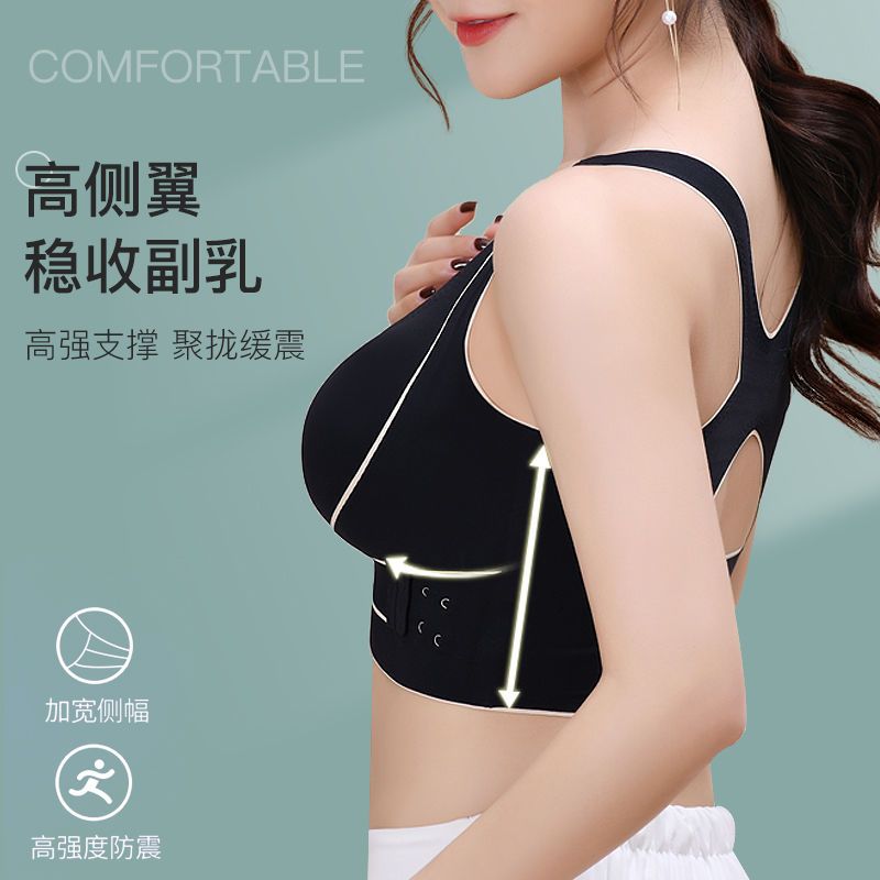 Thin non steel ring front buckle anti sagging beautiful back traceless women's underwear adjustable sports closure bra