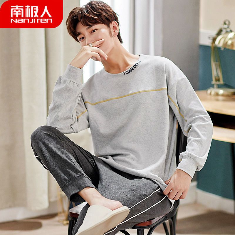 Nanjiren pajamas men's spring and autumn summer pure cotton long-sleeved 2023 new home service thin section cotton suit