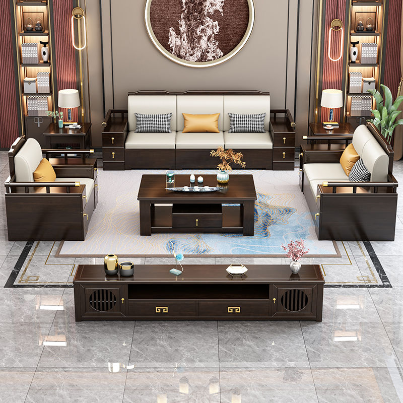 珍乐美新中式全实木沙发组合大户型客厅中式木质冬夏两用古典沙发