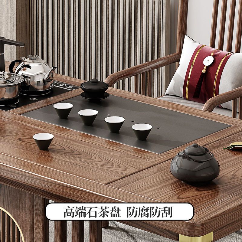 古越龙腾新中式实木茶桌椅组合客厅办公室功夫泡茶台茶几套装