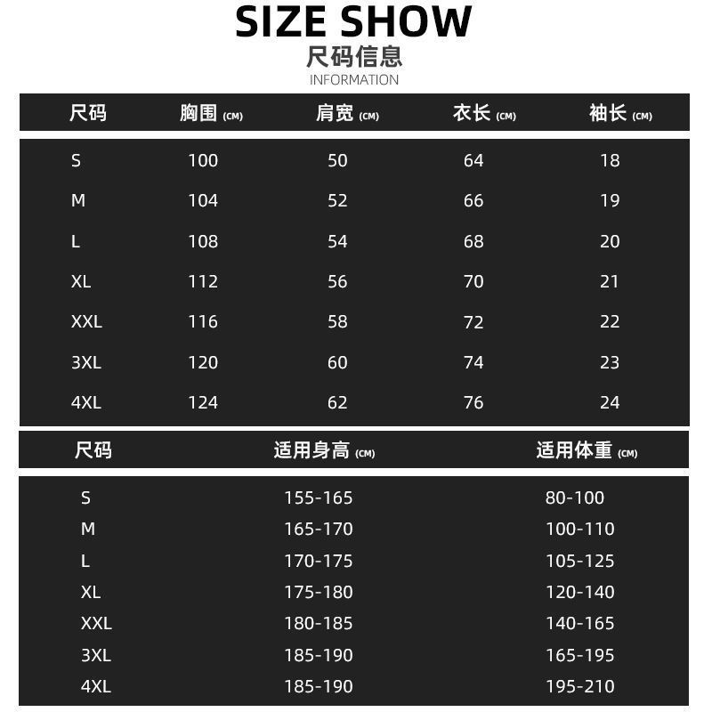 100% cotton short-sleeved t-shirt men and women couple American retro loose wild ins trend simple summer top men