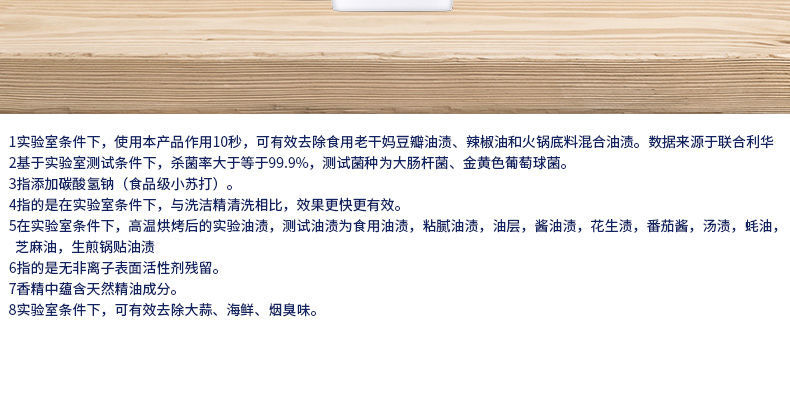 卓比 奥妙重油污净厨房神器强力去油污油烟机灶台油垢泡沫清洁剂油渍净