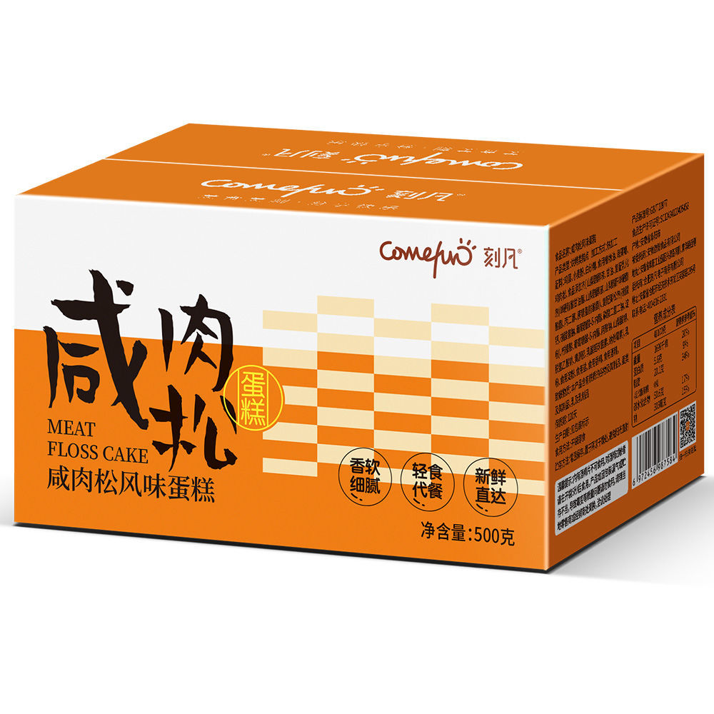 165725-刻凡咸肉松风味蛋糕500g*1箱肉松小面包早餐糕点夜宵充饥零食整箱-详情图