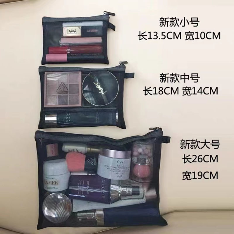 Stie's new multi-functional cosmetic bag large-capacity mesh transparent storage bag travel wash bag mesh storage bag