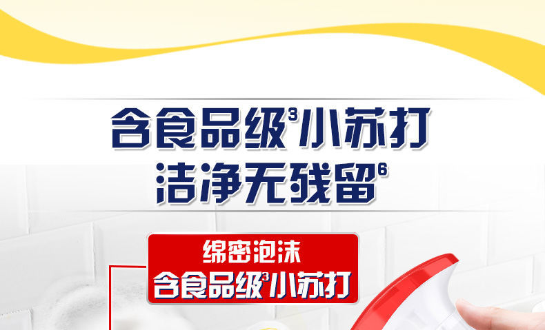 卓比 奥妙重油污净厨房神器强力去油污油烟机灶台油垢泡沫清洁剂油渍净