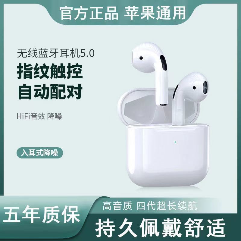 165645-苹果通用无线蓝牙迷你高音质耳机游戏运动入耳式超长待机华为安卓-详情图