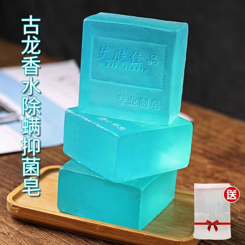 165543-网红款男士古龙手工香水皂洁面除螨控油去痘洗脸去黑头沐浴留香皂-详情图