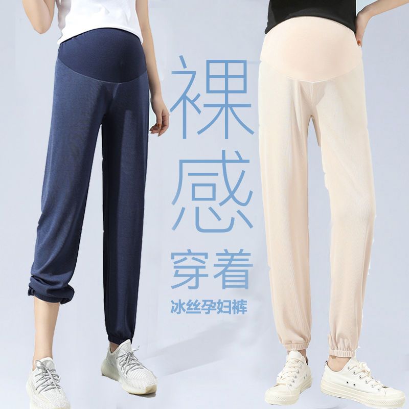 孕婦褲子夏季薄款冰絲洋氣哈倫褲運動褲打底褲抖音爆款孕婦裝夏裝