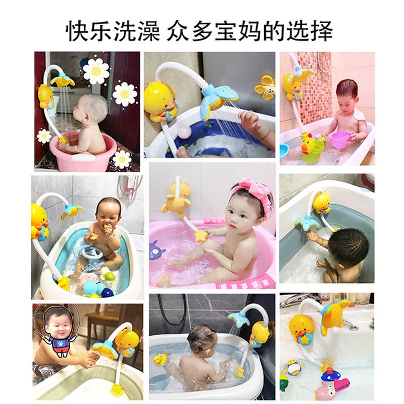 宝宝洗澡花洒婴儿小黄鸭戏水玩具喷头鸭子喷水儿童玩水神器女男孩