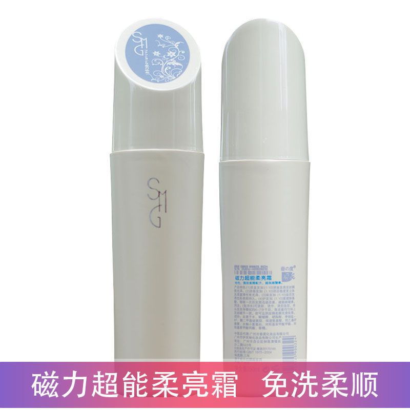 垂度櫻花磁力超能柔亮霜免洗護髮素女乾枯毛躁修復柔順滑持久留香