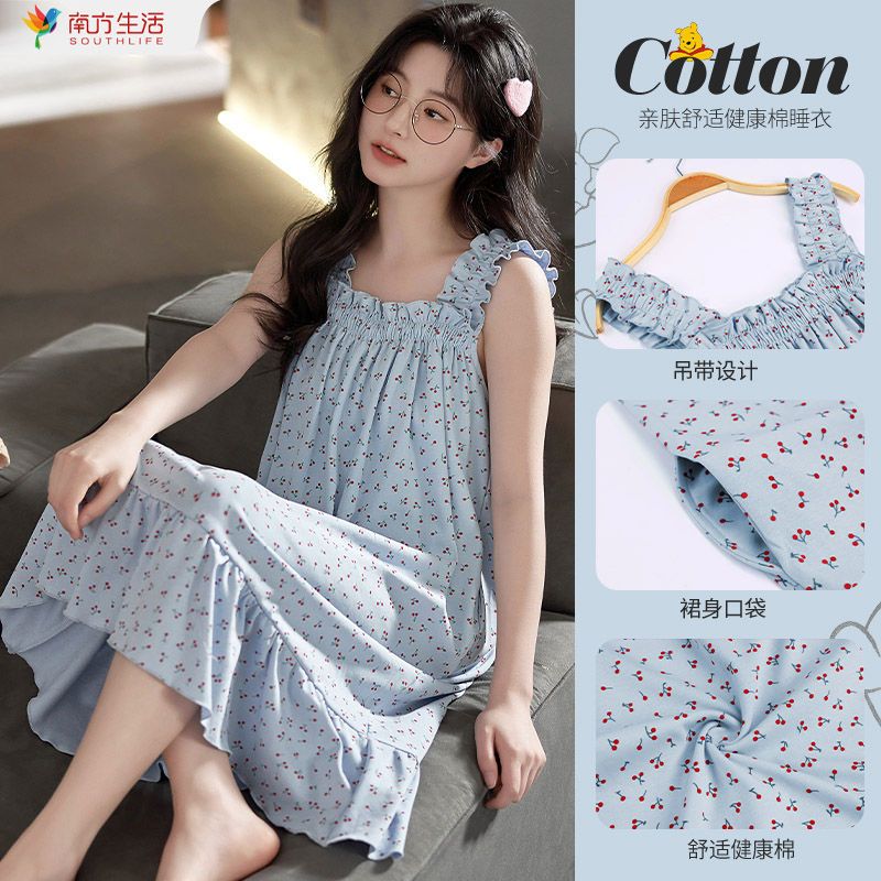 Sling nightdress female summer French dress crepe cotton pajamas high-value summer loose sweet home clothes thin
