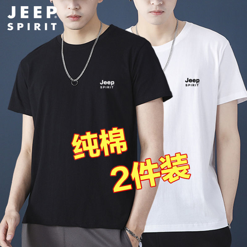 165704-JEEP吉普纯棉T恤男短袖夏季宽松休闲内搭上衣纯色圆领半袖体恤衫-详情图