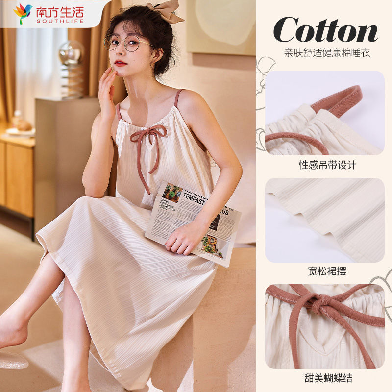 Sling nightdress female summer French dress crepe cotton pajamas high-value summer loose sweet home clothes thin