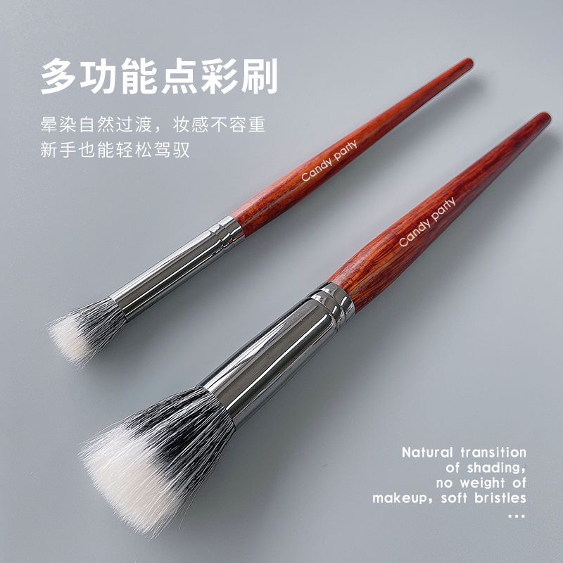糖果派對點彩刷超軟腮紅刷散粉刷點彩刷羊毛化妝刷子點彩修容刷子