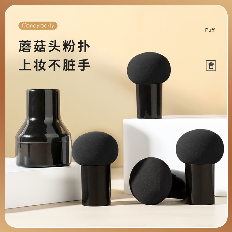 糖果派對超軟蘑菇頭氣墊粉撲不卡粉乾濕兩用氣墊粉撲不吃粉化妝蛋