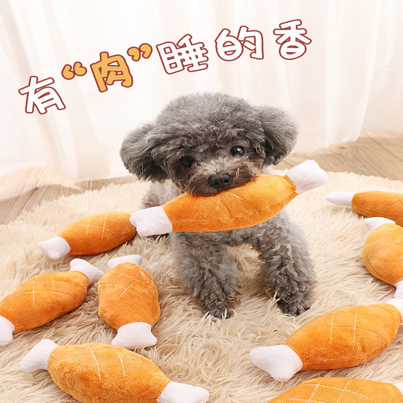 Dog Toy Sound Relieving Fun Plush Products Bichon Kojifa Dou Small Dog Tooth Grinding Relieving Fun Tool Dog Toy