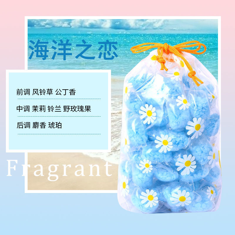 165753-衣物留香珠持久香味超香杀菌除螨祛除异味家用清香颗粒护衣柔顺剂-详情图
