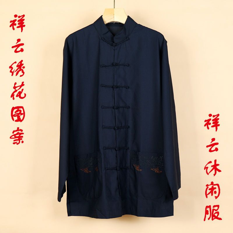 八卦短袖衣服裤子居士服练功服唐装道用品批发短褂长褂双龙法衣 detail 3