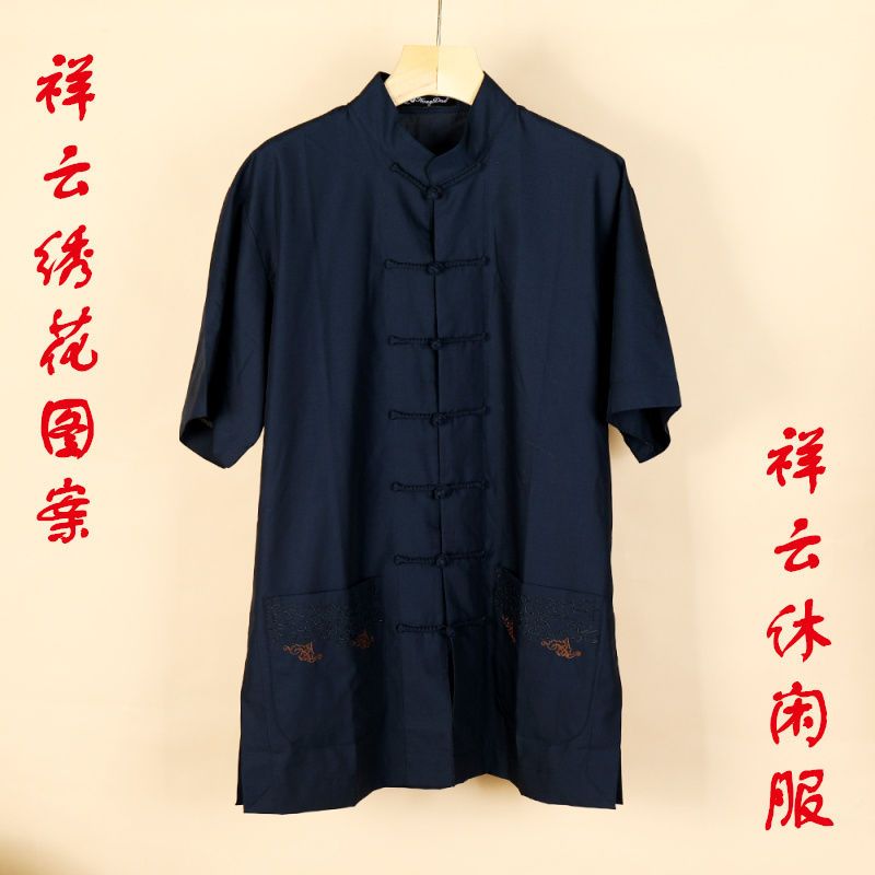 八卦短袖衣服裤子居士服练功服唐装道用品批发短褂长褂双龙法衣 detail 4