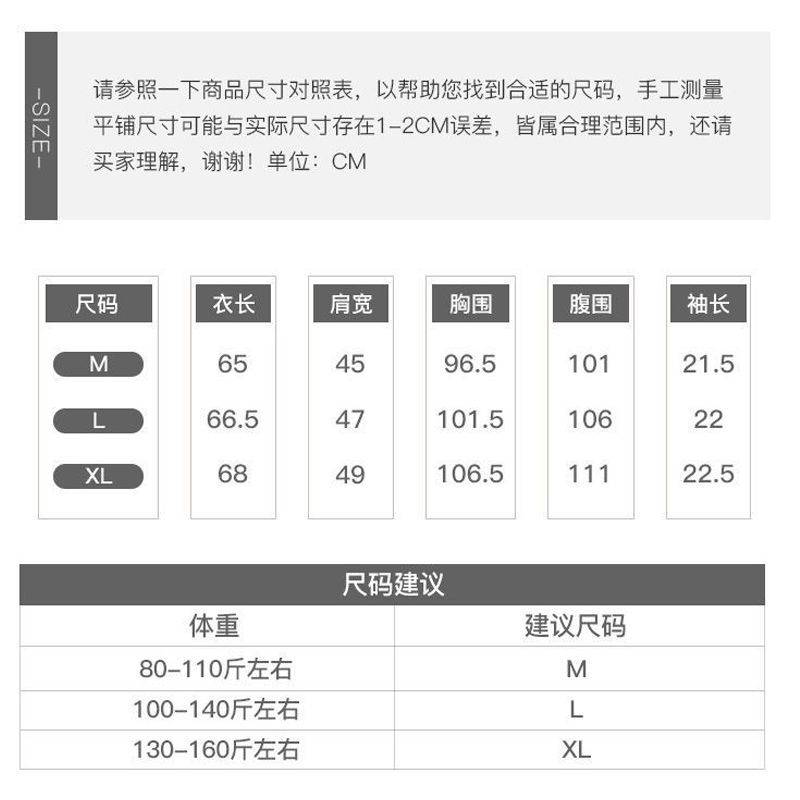 米度丽孕妇t恤夏季中长款上衣夏天薄款宽松纯棉短袖女孕妇装夏装