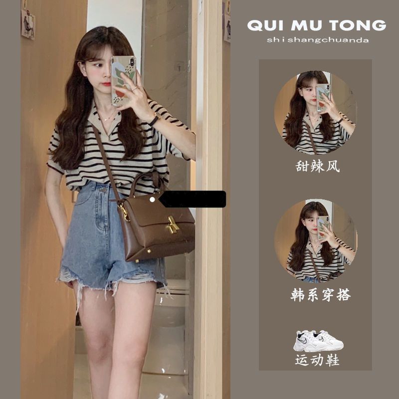 兩件套裝/單件夏季新款條紋V領短款上衣女韓系設計感小眾牛仔短褲