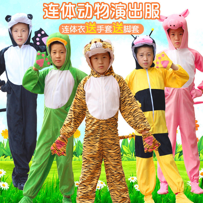 Liuyi Kindergarten Children's Animal Costumes Children's Piggy Tiger Cow Mouse Plays Long-sleeved Jumpsuit