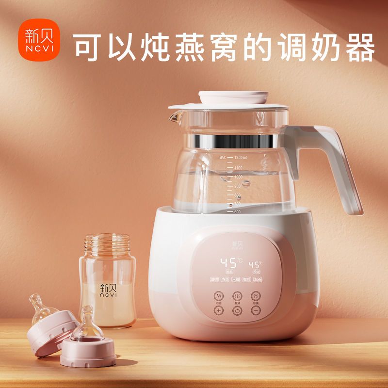 新贝婴儿调奶器全自动温奶烧水壶保温水壶热水玻璃智能恒温壶1.2L