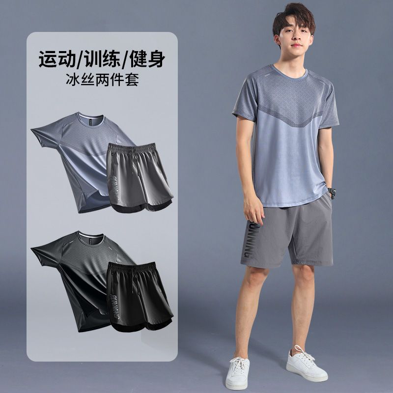 運動服套裝男士夏季健身衣服速乾衣冰絲薄款寬鬆跑步訓練短袖t恤