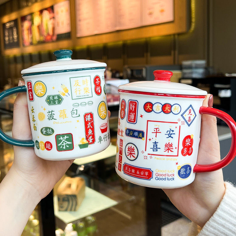 搪瓷杯大容量马克杯带盖茶杯创意杯子陶瓷茶缸情侣咖啡水杯男女生