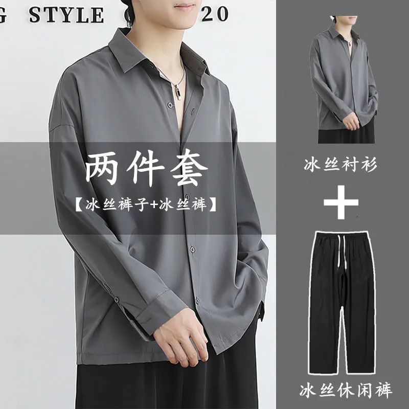 Ice silk black shirt men's suit long-sleeved inner wear non-ironing loose casual ruffian handsome long-sleeved white boy shirt trendy